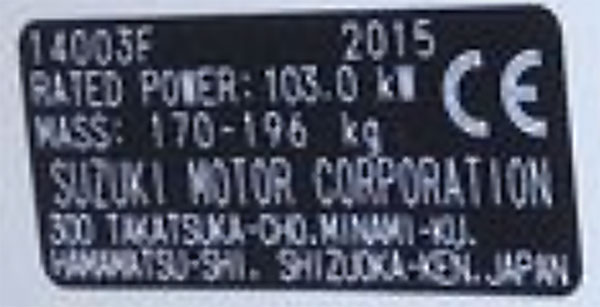 DF140EmissionLabel_.jpg